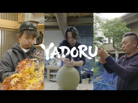 【初コラボ】盆栽・陶芸・日本庭園｜土に根ざし、暮らしに宿る。熊本発、初の展示販売会開催「YADORU -やどる-」